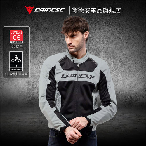 DAINESE丹尼斯摩托车夏季骑行服
