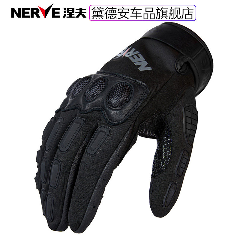 NERVE涅夫摩托车手套防摔耐磨