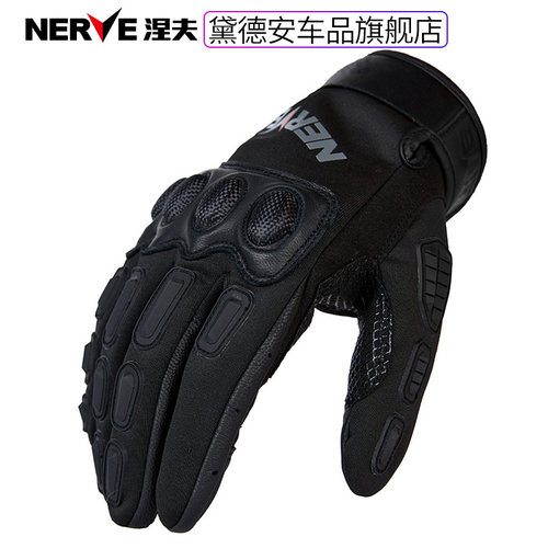 NERVE涅夫摩托车手套防摔耐磨
