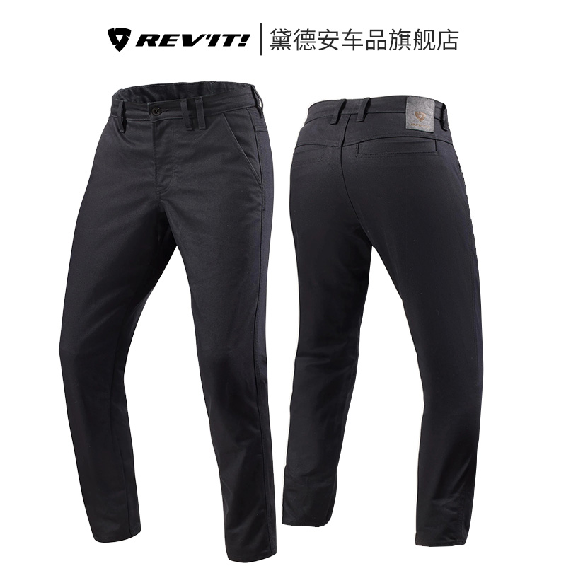 REVIT迪安2亚洲版摩托车骑行裤男款四季休闲裤机车赛车裤透气防摔