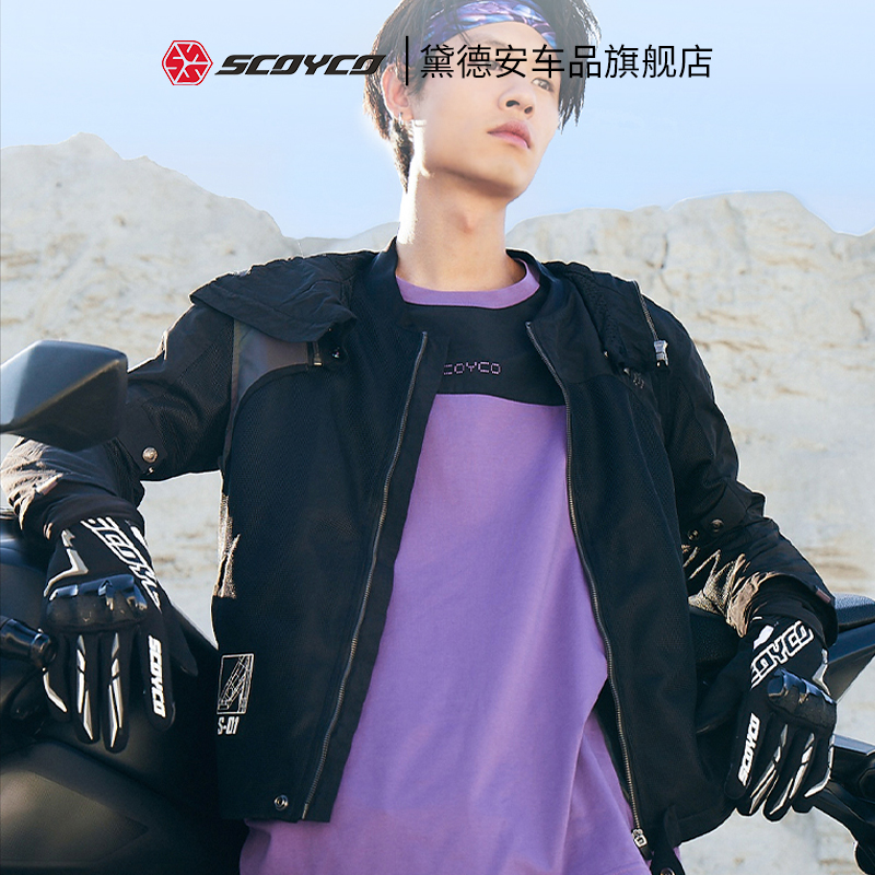 赛羽骑行服男摩托车外套夹克夏季女机车四季越野休闲赛车服透气潮