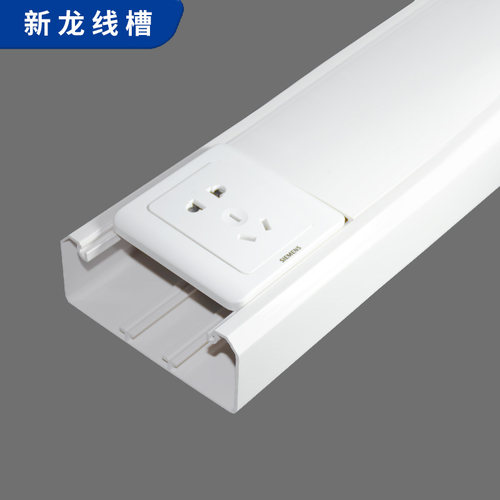 多功能插座线槽充电桩