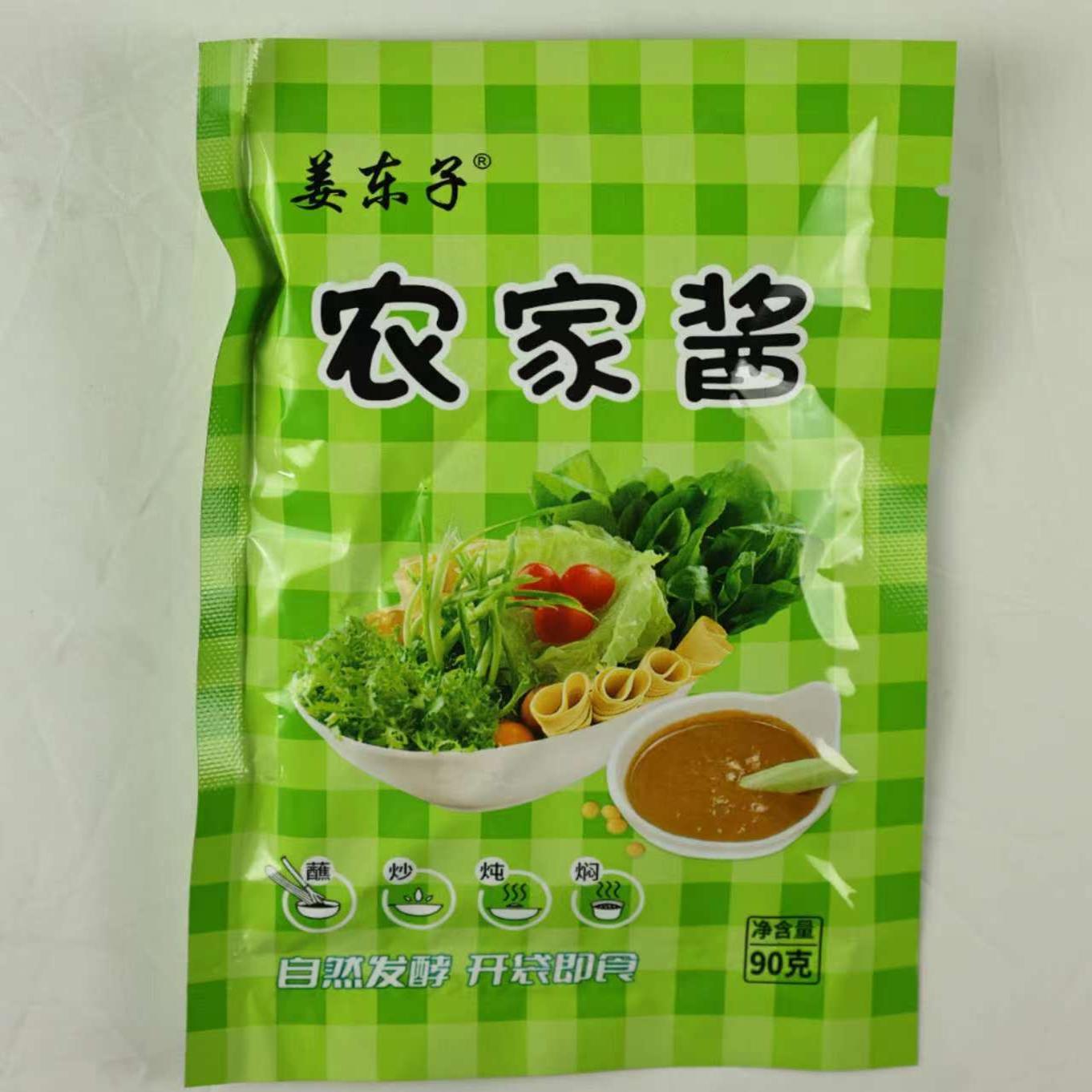 0东北特产农家手工大豆酱