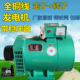 柴油全铜发电机带稳压器3千瓦5kw8kw10kw12kw15kw20kw24kwAVR电球