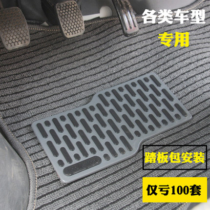 淘派大众新桑塔纳普桑2000/3000志俊帕萨特领驭波罗专用亚麻脚垫