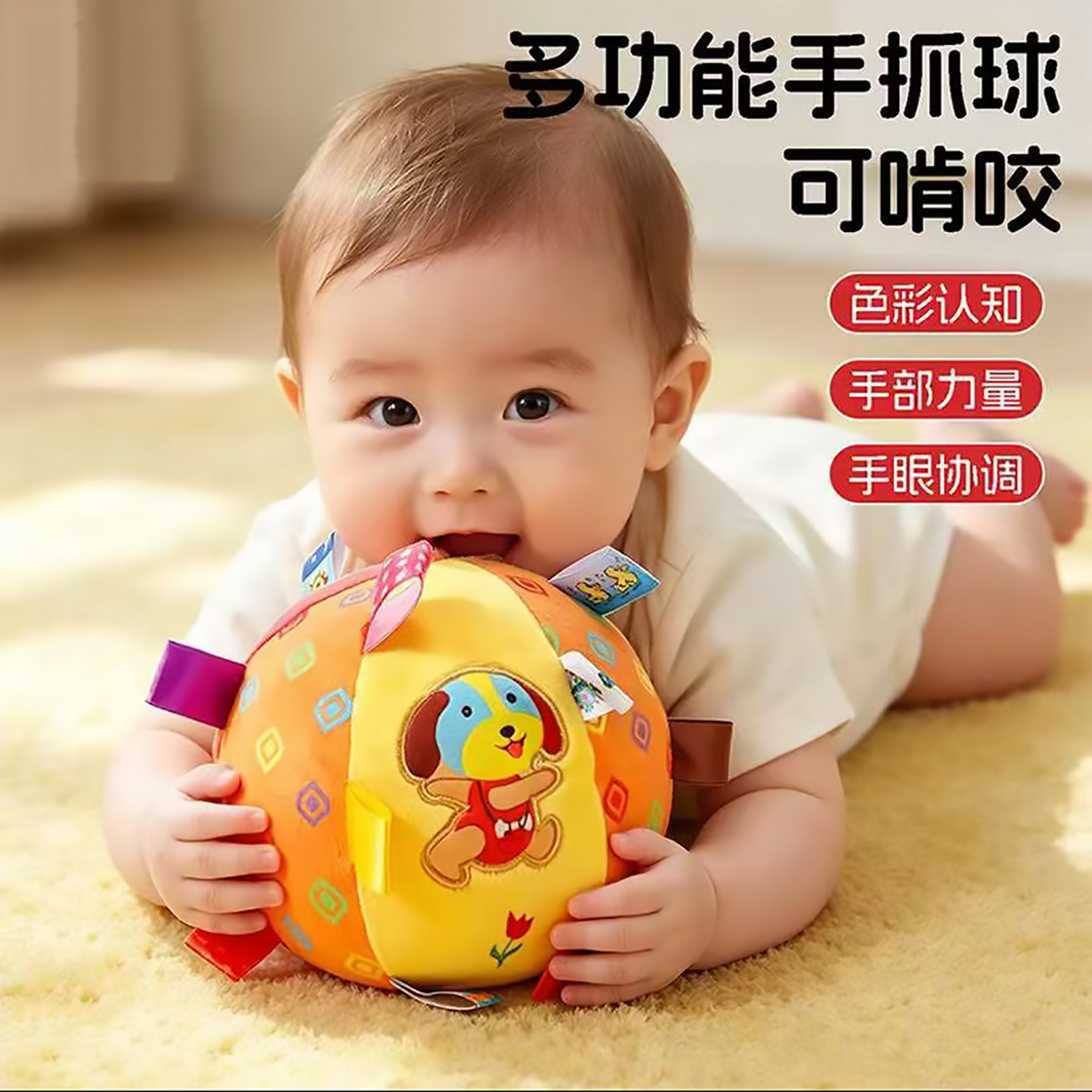 跨境婴幼儿手抓球毛绒铃铛安抚球布球玩具车床挂饰儿童手摇铃益智