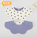 可爱风婴儿围嘴柔软防水双面纯棉加大高颜值宝宝围兜新生儿用品
