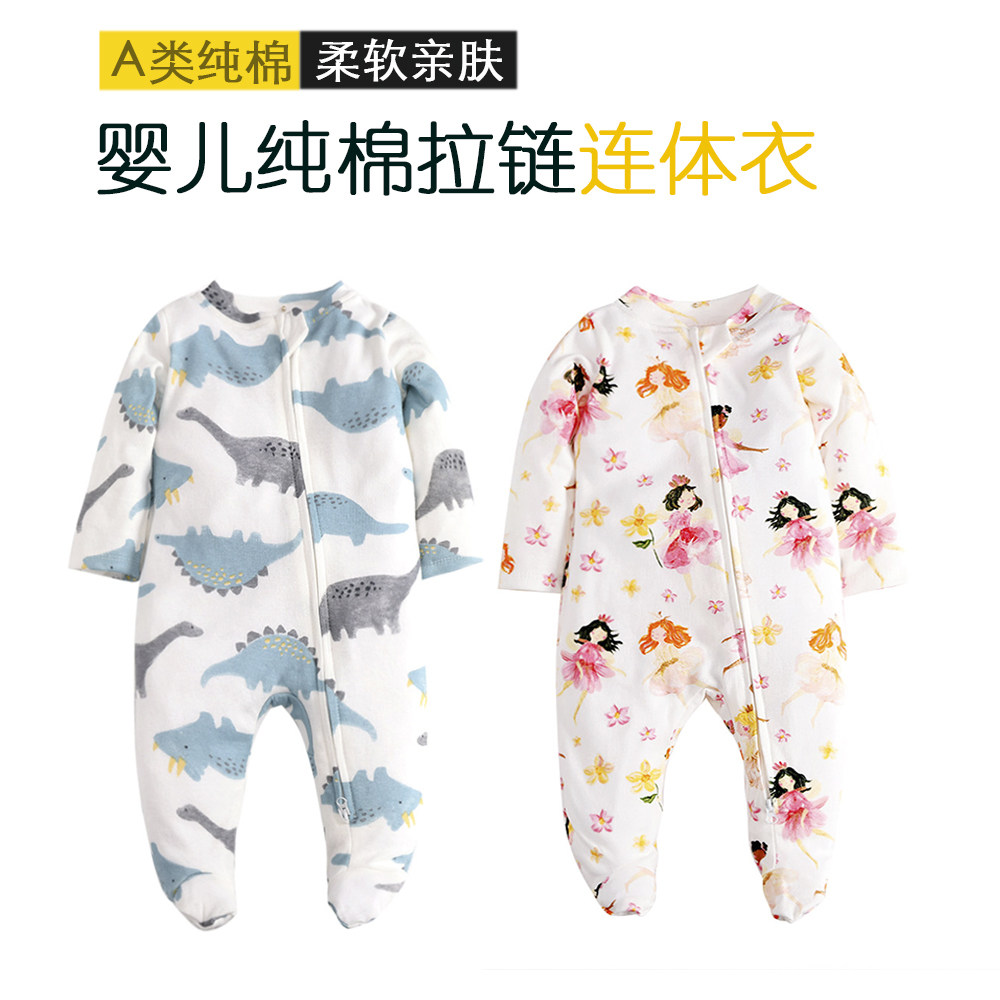婴儿连体衣四季拉链爬服宝宝连身衣纯棉包屁哈衣婴幼儿休闲童装,童装/婴儿装/亲子装,连身衣/爬服/哈衣,淘宝优惠券,粉丝福利购,淘宝优惠卷