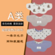 新跨韩版 婴儿围兜新生儿口水巾宝宝围嘴纯棉双面带儿童口水兜
