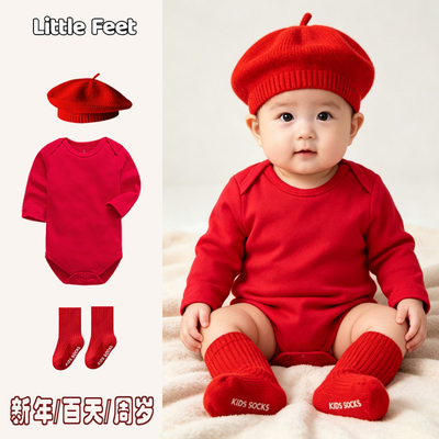 婴幼儿套装宝宝包屁衣百天满月周岁拍照小月龄哈衣柔软连体衣服