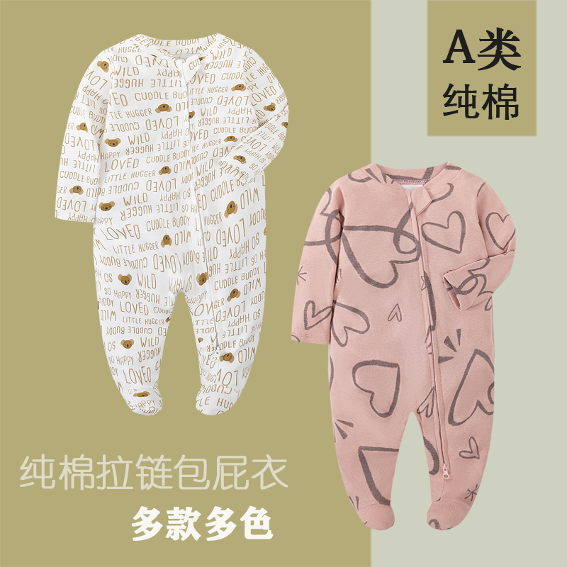 新款婴儿连体衣四季拉链爬服宝宝连身衣纯棉包屁哈衣婴幼儿童装