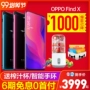 Gửi cốc nước trái cây / ngày OPPO Find X màn hình toàn cảnh bề mặt oppor17 đầy đủ Netcom oppofindx camera điện thoại oppo findx Lamborghini điện thoại di động oppo phone - Điện thoại di động điện thoại oppo f9