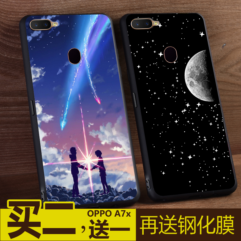 OPPO A7X±£»¤Ì×pbbm00ÊÖ»ú¹è½ºÌ×OPPOF9/F9PROÊÖ»ú¿Çĥɰ·ÀˤÈíÌ×