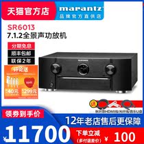 Marantz / maranz sr6013 home theater 9.2av power amplifier home Bluetooth Dolby panoramic sound