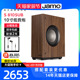 S810SUB 家用大功率10寸超重低音专业家庭影院有源低音炮 尊宝 华南总代 丹麦JAMO