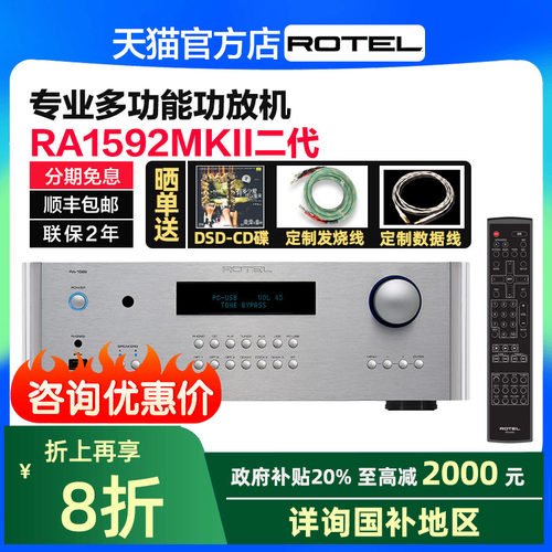发烧级英国大功率2功放机路遥
