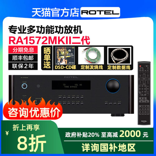 英国大功率蓝牙2功放机