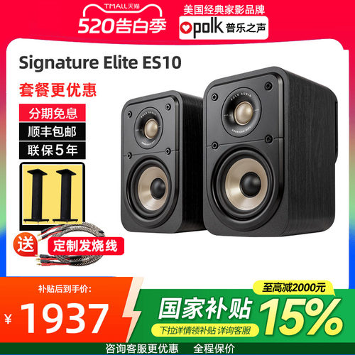 美国客厅环绕无源家庭影院音响