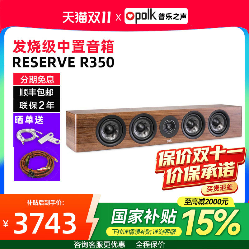 无源客厅中置音箱家用