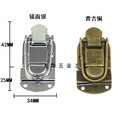 65MM化妆箱锁扣铬是箱扣铁皮扣子木箱搭扣自锁扣子暗箱扣