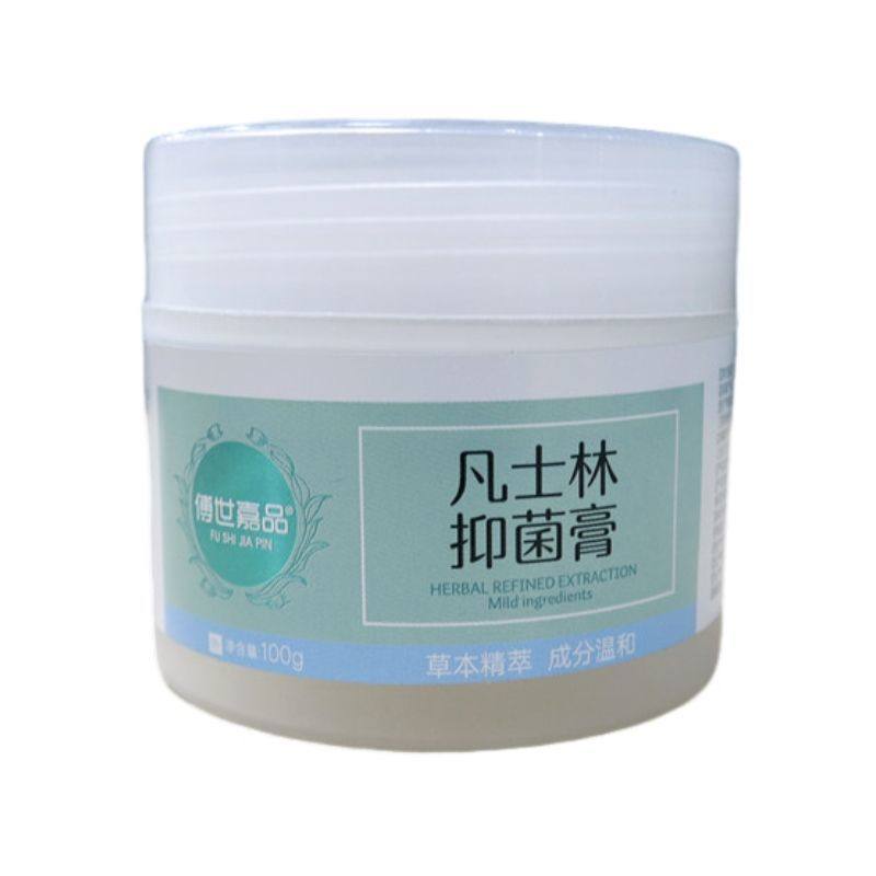 傅世嘉品凡士林抑菌膏 100g草本精萃 成分温和买2送1买3送2抑菌膏,保健用品,皮肤消毒护理（消）,淘宝优惠券,粉丝福利购,淘宝优惠卷