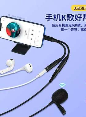 适用TypeC数字音频DAC一分二麦克风转接头苹果语音听歌情侣转接线