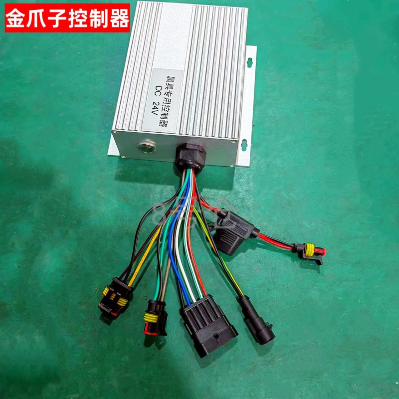金爪子抓木器控制器夹木机挖掘机控制盒继电器盒子带接插头12V24V
