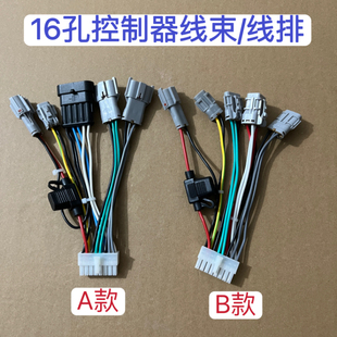 挖掘机抓木器夹木机控制器16孔线束线排十六插口插排线控制合线