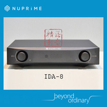 New IDA 8 nuprime ida-8 fever a + D dsd256 decoding and amplifier