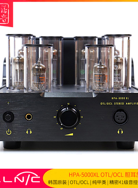 韩国奥立ALLNIC HPA-5000XL OTCL直耦式电子管胆机平衡耳机放大器