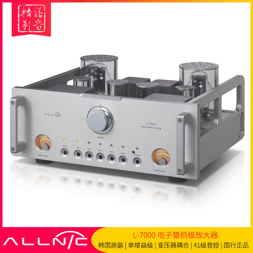 ALLNIC奥立L-7000发烧hifi胆前级