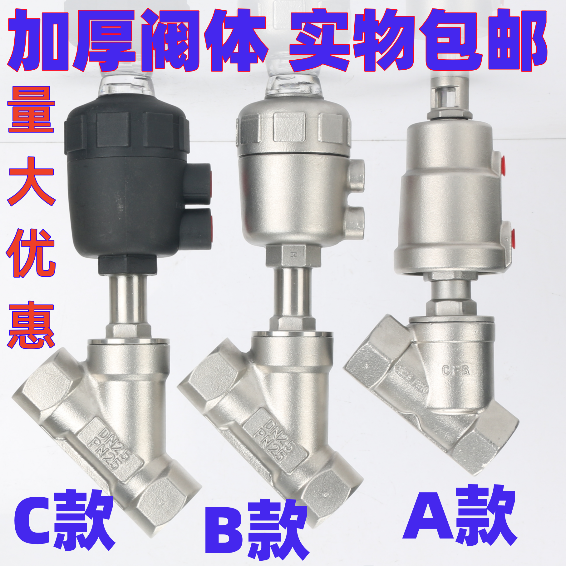 蒸汽气动阀y型不锈钢角座阀304不锈钢气动角座阀高温螺纹丝扣阀门