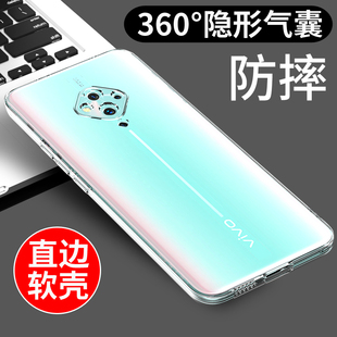vivos5手机壳透明S5手机套气囊防摔软壳简约保护套新款硅胶外壳全包边男女款网红潮个性创意