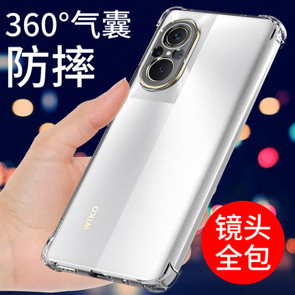 适用于华为智选wiko 5g手机壳透明硅胶WIKO保护套全包边5G软气囊防摔新款男女简约外壳个性创意