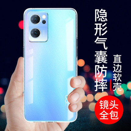 适用于opporeno7手机壳透明硅胶保护套reno7se全包边软气囊防摔reno7pro新款男女简约外壳个性创意