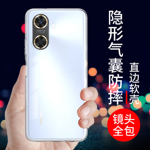 适用于华为畅享60手机壳畅享60pro透明硅胶保护套60x全包边软气囊60s防摔新款 创意 hi男女简约外壳个性