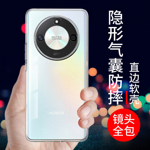 适用于荣耀x50手机壳荣耀x50i透明硅胶保护套honor全包边x50gt软气囊x50i+防摔新款男女简约外壳个性创意