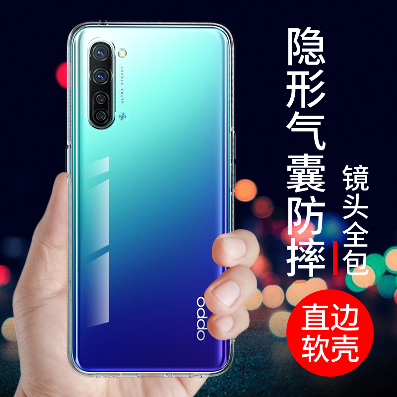 适用于opporeno3手机壳reno3pro透明硅胶reno2保护套renoz全包边软气囊10倍变焦版防摔新款男女简约外壳