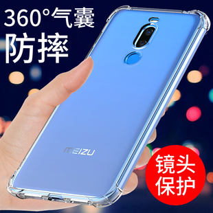 适用于魅族X8手机壳透明魅族NOTE8保护套MZ软壳新款气囊防摔全包边硅胶外壳男女款个性创意网红潮简约