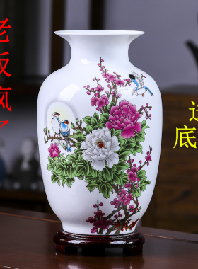 景德镇陶瓷器小花瓶中式家居客厅插花摆件瓷瓶酒柜玄关装饰工艺品