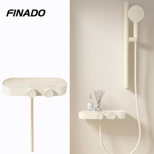 家用卫浴奶油白花洒F FINADO不带顶喷简易靠墙花洒套装 AS0196