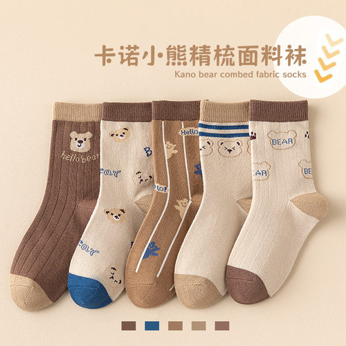 儿童袜子春秋款无骨中筒袜
