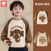 长袖 护衣女男童秋冬季 罩衣卡通 儿童宝宝反穿衣防水防脏罩衫 新款