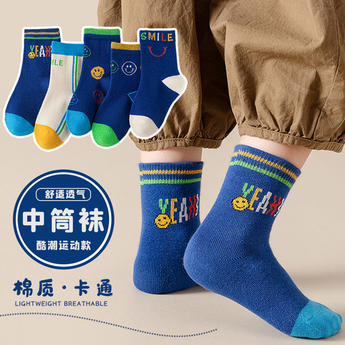 【多款可选】儿童袜子男童袜子宝宝男孩中筒袜春秋冬季女童卡通袜