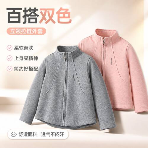 新款女童春秋立领拉链外套韩系软
