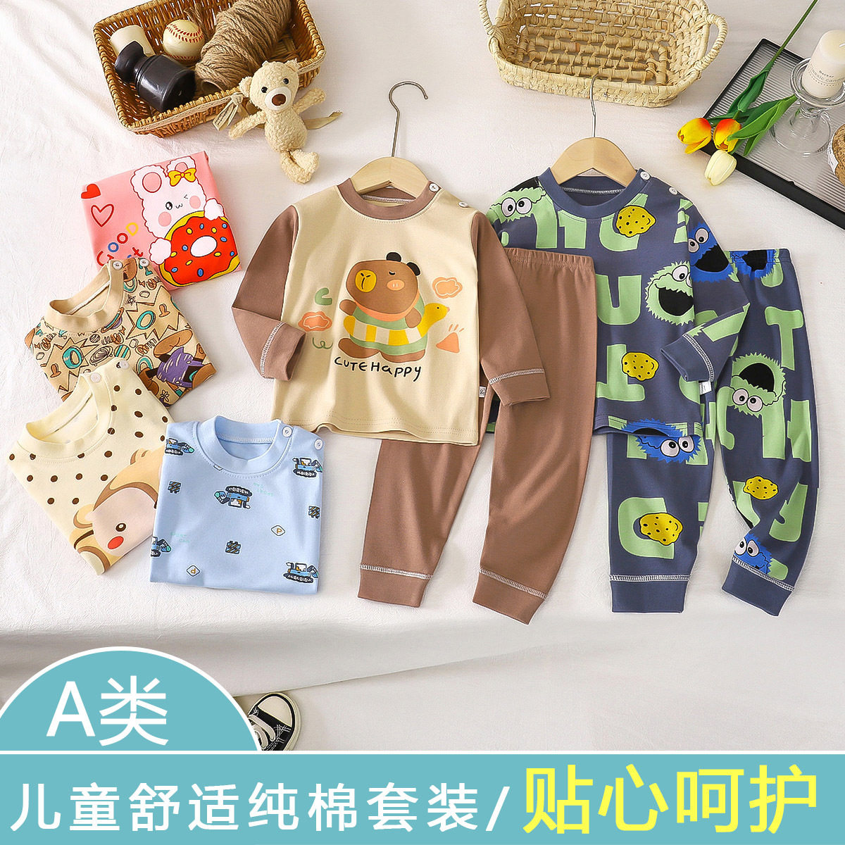 新款儿童内衣套装纯棉男童秋衣