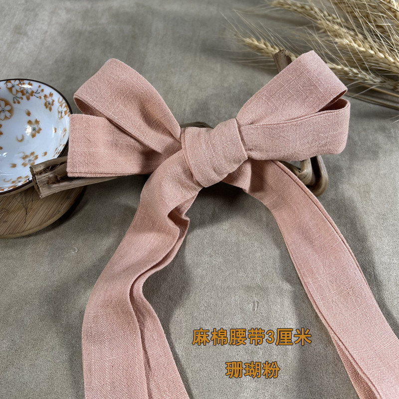 古风麻棉腰带配饰武术练功束腰带棉麻连衣裙收腰绑带配件舞蹈系带