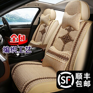 汽车坐垫冰丝编织工艺全包透气亚麻布艺大众现代夏凉座套四季 通用