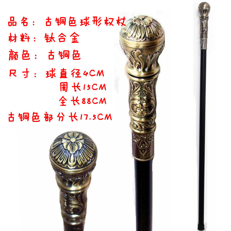 COS巫师魔杖水晶球魔法权杖 国王埃及权杖 骷髅权仗 魔法师权杖在类目 模玩/动漫/周边/cos/桌游, Cosplay服饰/道具/服务, COSPLAY配件/道具/人偶服中 - 来自Buy2taobao.com提供专业的淘宝代购服务