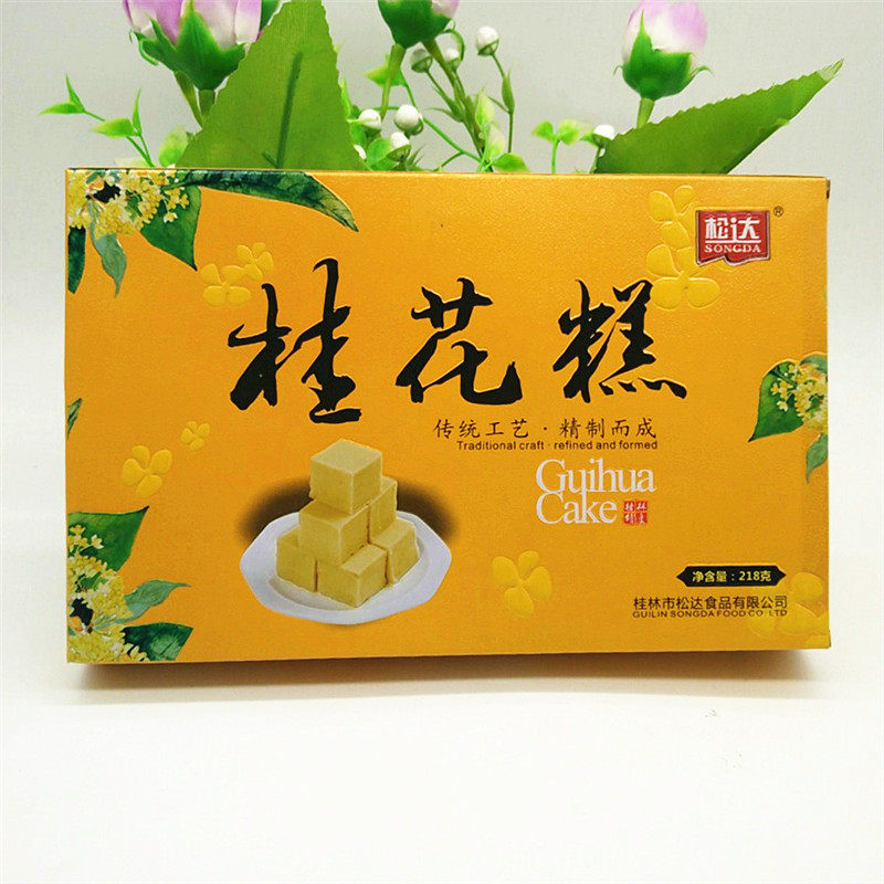 桂林特产松达218克桂花糕传统糕点桂花糕点茶点心